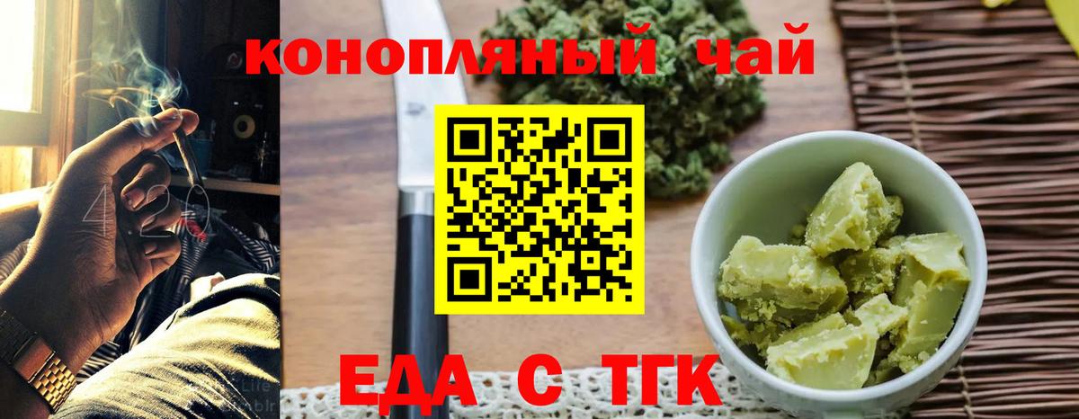 Ревда  Canna-Cookies марихуана  Вход с VPN 