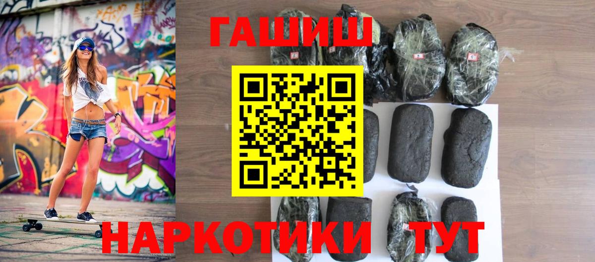 ГАШ Cannabis Ревда