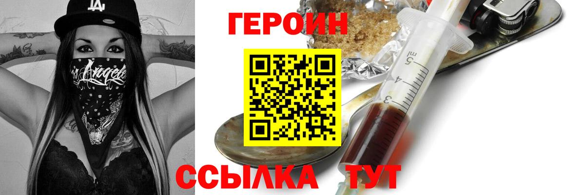 ГАШ  Марихуана  Кокаин  Ревда  Меф   Вход с VPN 