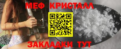 круглые Новодвинск