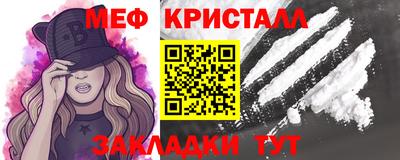 круглые Новодвинск