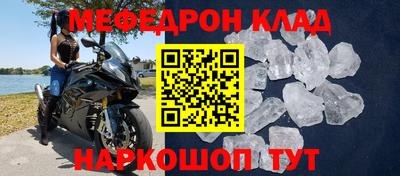 круглые Новодвинск
