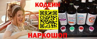 круглые Новодвинск
