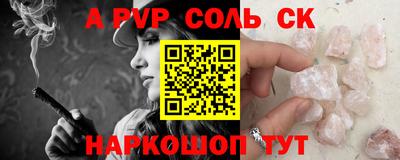 круглые Новодвинск