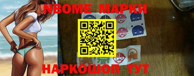 круглые Новодвинск