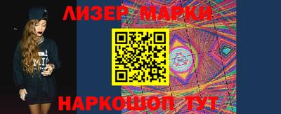 индика Новокубанск