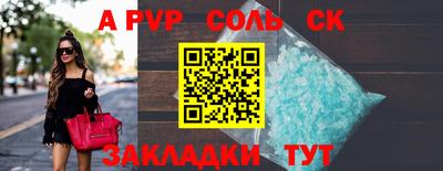 Альфа ПВП Новозыбков