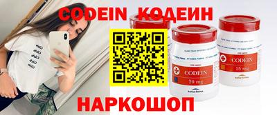 круглые Новодвинск