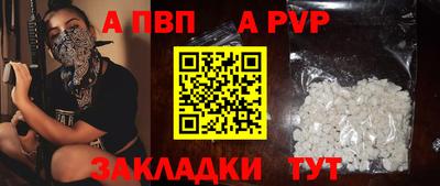 круглые Новодвинск