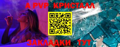 индика Новокубанск