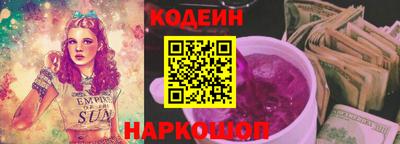 индика Новокубанск