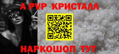 индика Новокубанск