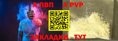 круглые Новодвинск