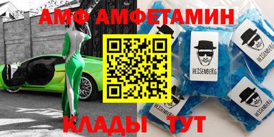 Альфа ПВП Новозыбков