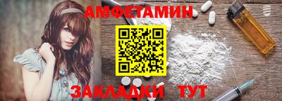 Альфа ПВП Новозыбков