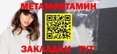 Альфа ПВП Новозыбков