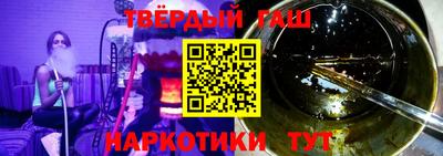 индика Новокубанск