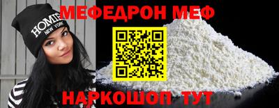 круглые Новодвинск
