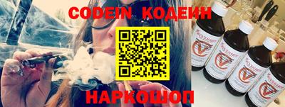 круглые Новодвинск