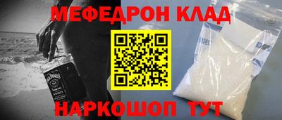 круглые Новодвинск
