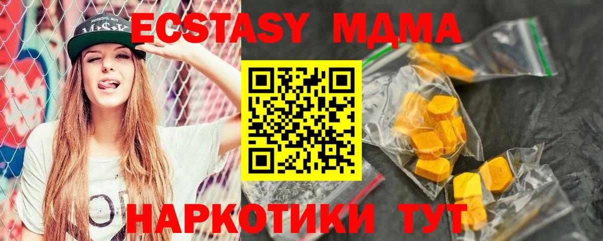 MDMA Ревда