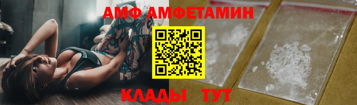 Метамфетамин Methamphetamine Ревда