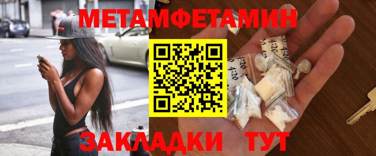 Первитин Декстрометамфетамин 99.9%  Первитин Декстрометамфетамин 99.9%  Ревда  Вход с VPN 